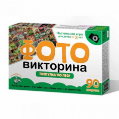 Игра настольная ходилка ФОТОвикторина "Прогулка по лесу"