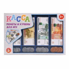 Игра обучающая "Касса. Монеты и купюры для игр"