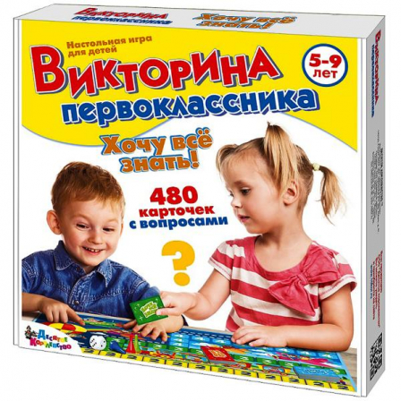 Игра настольная "Викторина первоклассника. Хочу все знать"