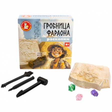 Раскопки "Гробница фараона" (саркофаг с мумией, 5 кристаллов, набор инструментов)