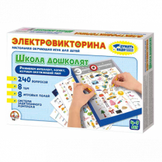 Игра Электровикторина  "Школа дошколят"