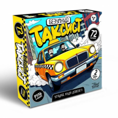 Игра настольная "Безумный таксист"