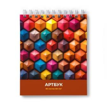 Артбук (Скетчбук), блок белый, жесткая подложка, Творческая палитра