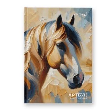 Артбук (Скетчбук), глянцевая ламинация, блок белый, сшивка 104 л. Ветер в гриве