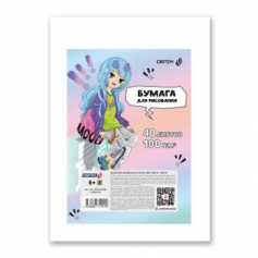 Бумага для рисования 40 л. Подружки