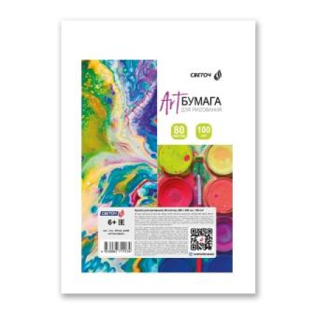 Бумага для рисования 80 л. АРТмосфера