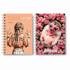 Записная книжка на гребне ЗК110 A6 120 л. . клетка Мои правила 01182