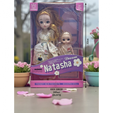А Кукла с малышкой. Наташа (DL973)