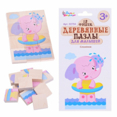 Пазлы деревянные для малышей "Слонёнок" (12 эл)