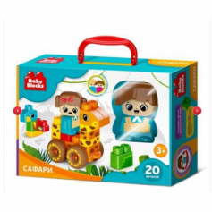 Конструктор пластиковый "Сафари" 20 дет Baby Blocks