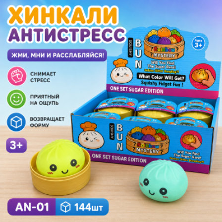 А Антистресс Момос AN-01