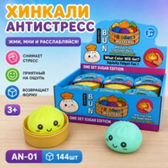 А Антистресс Момос AN-01