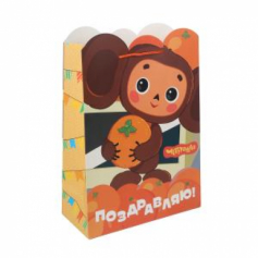 Пакет подарочный креативный СОЮЗМУЛЬТФИЛЬМ xl, 190 гр/м2 ЧУДО ПРАЗДНИК в кор.5*12шт