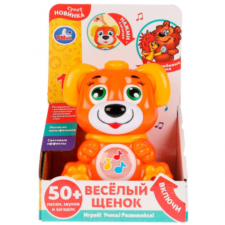 Веселый щенок 50 песен,звуков,загадок свет. Умка в кор.60шт