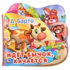 Книга детская Барто А. (книга-пищ. д/ванны с закл.) 14х14см 8стр Умка в кор.60шт