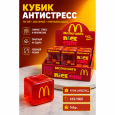 А Антистресс NeeDoh McDonald's куб фастфуд