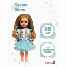 Мила яркий стиль 4. Кукла пластмассовая