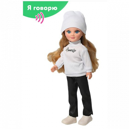 Кукла Анастасия осень 3. зу  ( уп 4 )