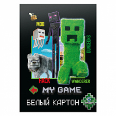 Картон белый My Game 8 листов немелованный, размер 205*294, в папке