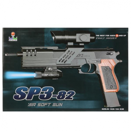 Пистолет (П) с оптич. прицелом, с фонарем, с пульками SP3-82 в кор. 30,1*20,1*4,5см в кор.72шт
