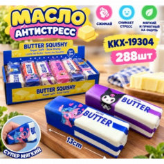 А Антистресс Масло Мульгерой