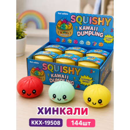 А Антистресс Хинкали KKX-19508