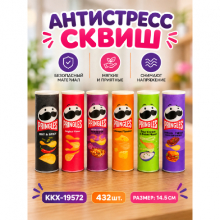 А Антистресс Чипсы
