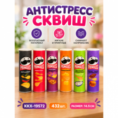 А Антистресс Чипсы