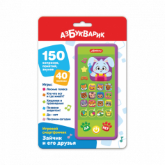 Зайчик и его друзья (Игровой смартфончик)