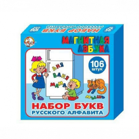 Набор букв руского алфавита магнитный (h35 мм, 106 шт)