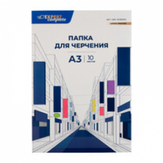 Папка для черчения EC1001215 200 г/м2 A3 29.7 х 42 см папка 10 л. .