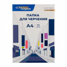 Папка для черчения A4 21 х 29.7 см  10 л.