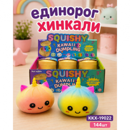 А Антистресс Момос KKX-19022
