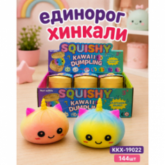 А Антистресс Момос KKX-19022
