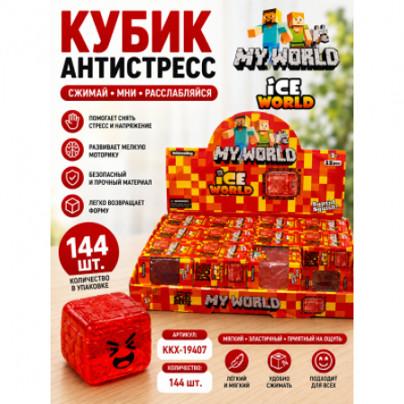 А Кубик-антистресс KKX-19407