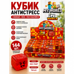 А Кубик-антистресс KKX-19407