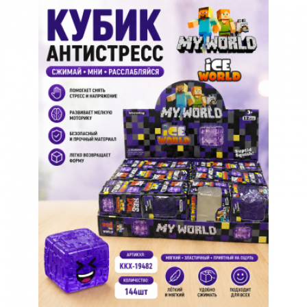 А Кубик-антистресс KKX-19482