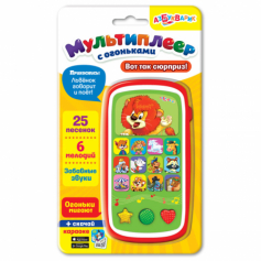 Мультиплеер с огоньками Вот так сюрприз! ( 2015 ) 80950
