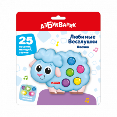 Овечка  (Любимые Веселушки)