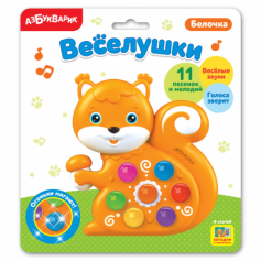 Белочка на бат.(Веселушки)