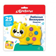Мишутка (Любимые Веселушки)