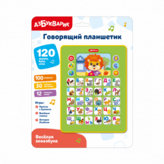 Веселая зооазбука (Говорящий планшетик).
