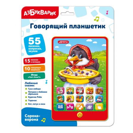 Сорока-ворона (Говорящий планшетик) 3375