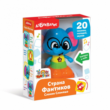 Слоник Слоняша (Страна Фантиков)
