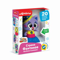 Котенок Сплюшик (Страна Фантиков)