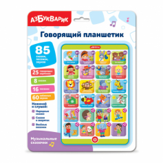 Музыкальные сказочки (Говорящий планшетик)