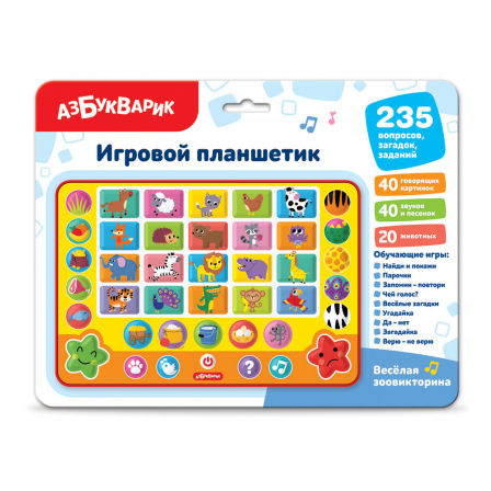 Веселая зоовикторина (Игровой планшетик)