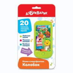 Колобок (Мини-смартфончик)