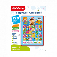 Азбука мультяшек (Говорящий планшетик)