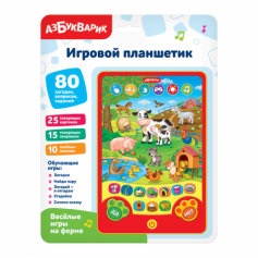 Игровой планшетик Веселые игры на ферме 2056